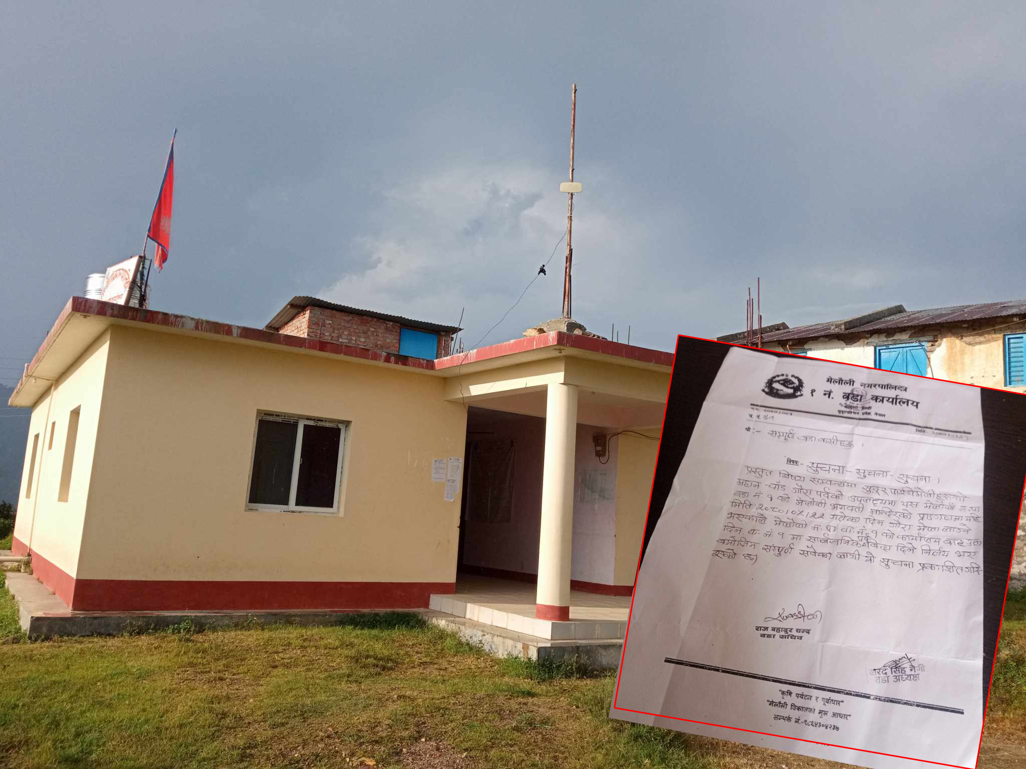 बैतडीको मेलौली १ मा  भोलि गौरा पर्वको  बिदा